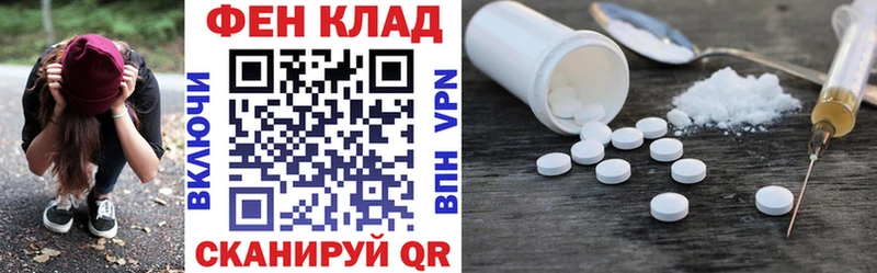 АМФЕТАМИН Розовый Купить Муравленко
