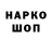Кодеин напиток Lean (лин) Naz Heid
