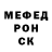 КЕТАМИН VHQ Zhekastoporom orom