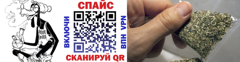 БУТИРАТ 99%  Купить закладки  Муравленко 