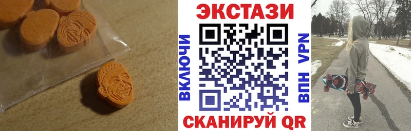 Ecstasy louis Vuitton  Купить где  Муравленко 