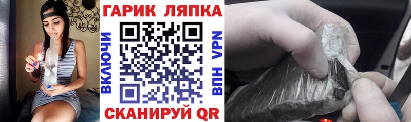 Купить Муравленко ГАШ Cannabis