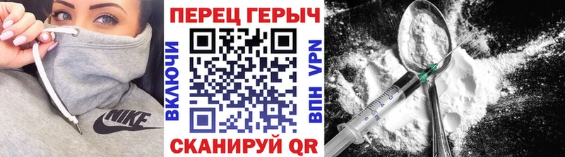 Купить  Муравленко  ГЕРОИН гречка 