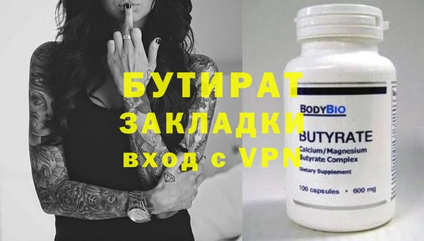эйфоретик Липки