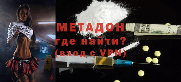 кокаин перу Лиски