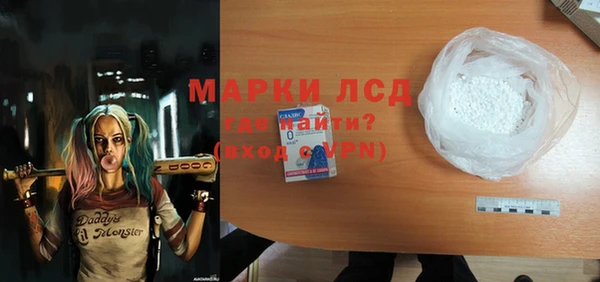 ALPHA PVP Майский