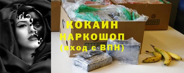 кокаин перу Лиски