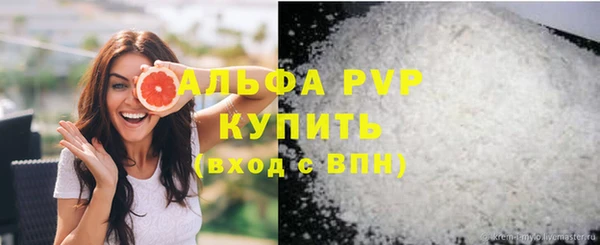 каннабис Лихославль