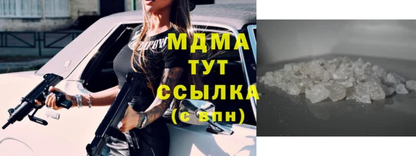 кокаин перу Лиски