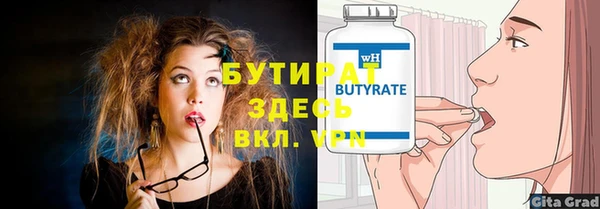 эйфоретик Липки