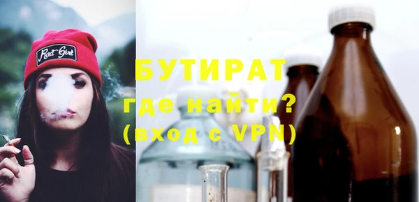 каннабис Лихославль