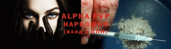 каннабис Лихославль