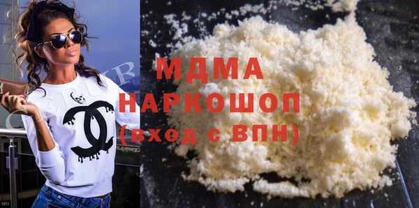 ALPHA PVP Майский