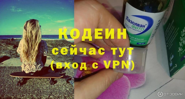 кокаин перу Лиски