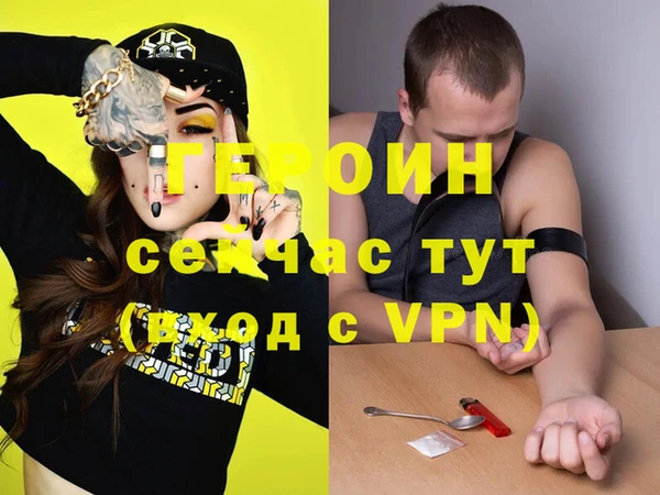 каннабис Лихославль