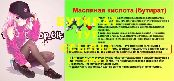 кокаин перу Лиски