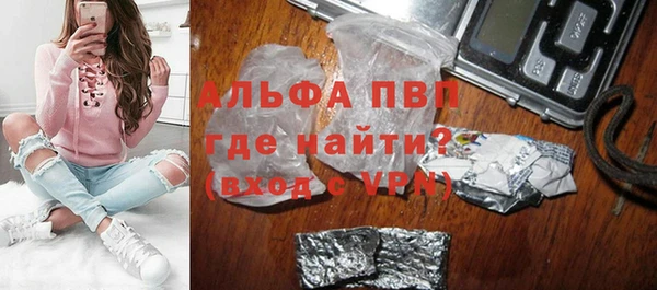 первитин Магадан