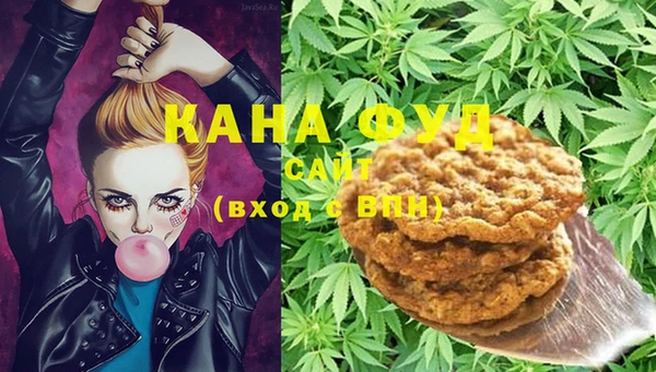 каннабис Лихославль