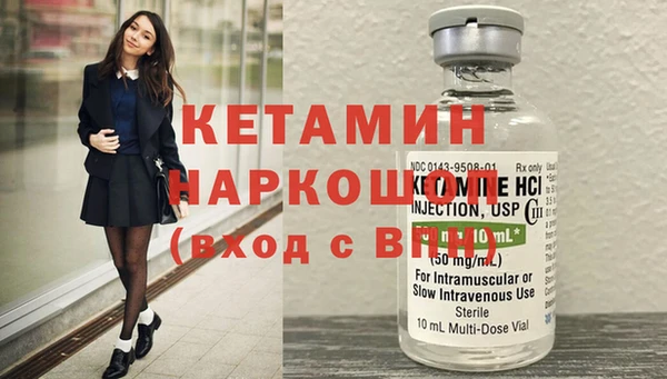 кокаин перу Лиски