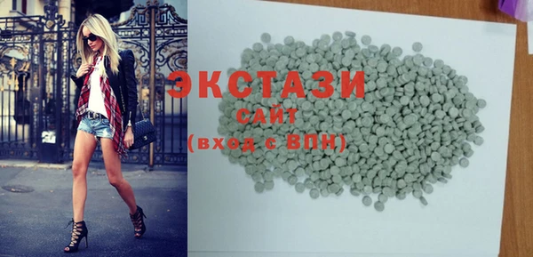 стаф Магас