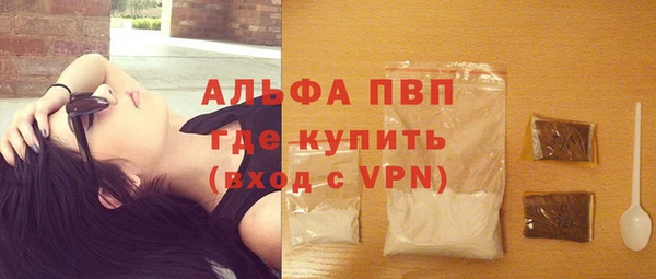 кокаин перу Лиски