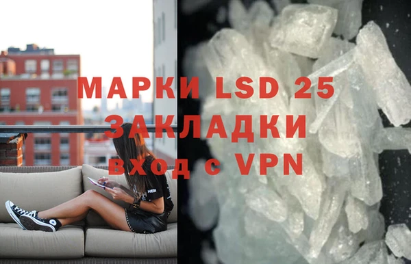 эйфоретик Липки