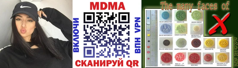МДМА VHQ  Купить закладки  Муравленко 