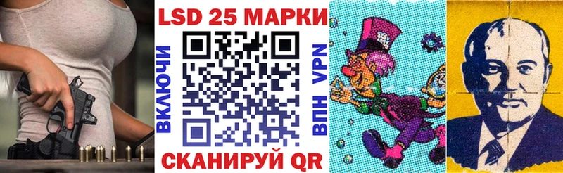 Купить где  Муравленко  Марки NBOMe 1,8мг 