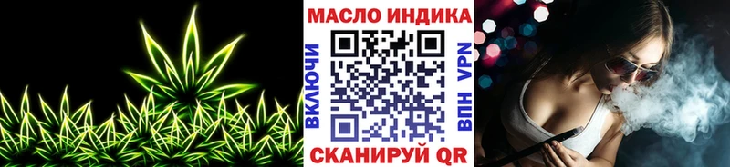 Купить  Муравленко  ТГК гашишное масло 